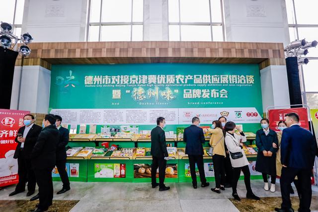 北京农产品网站建设_(北京市农产品供求信息发布平台)