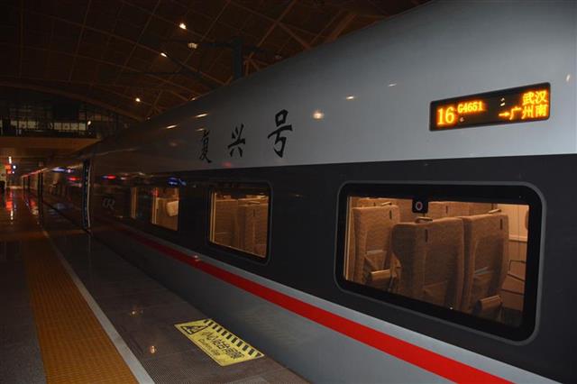 4月10日起铁路调图 武汉赴京高铁快车增至11趟